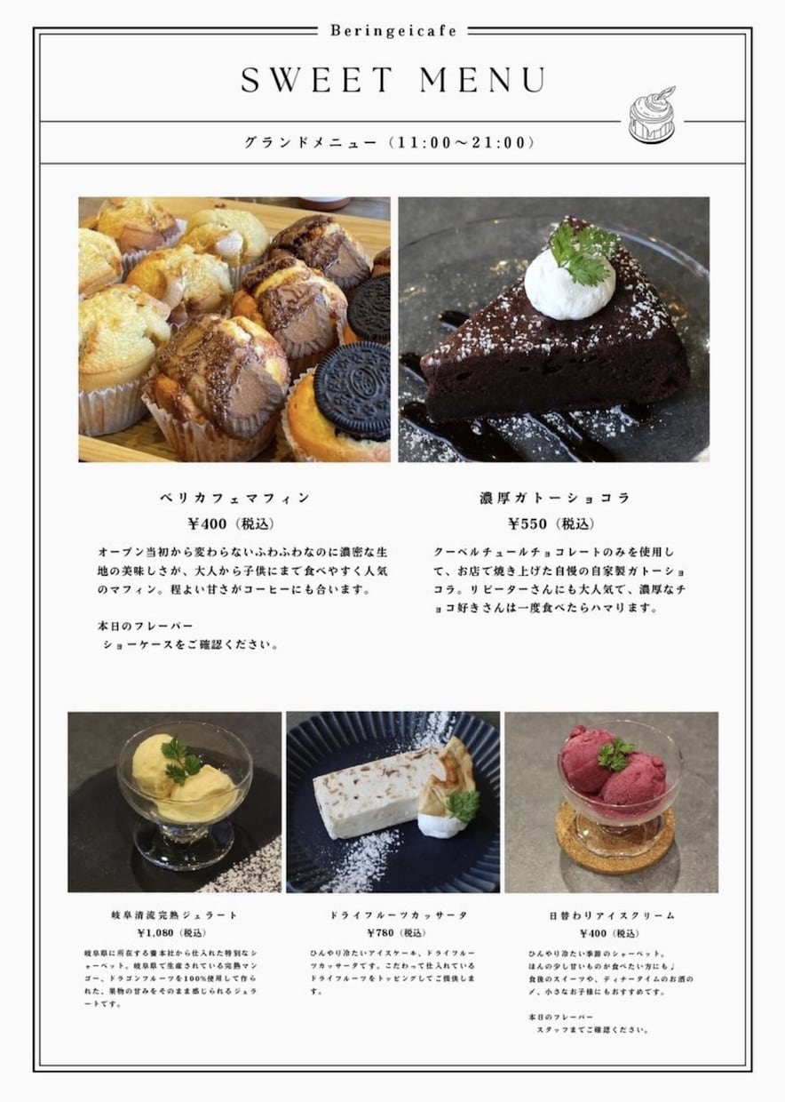 飲食店・ホテル向け販促POP制作をします 飲食店・ホテルの販促POPやメニュー表をおしゃれに制作します イメージ1