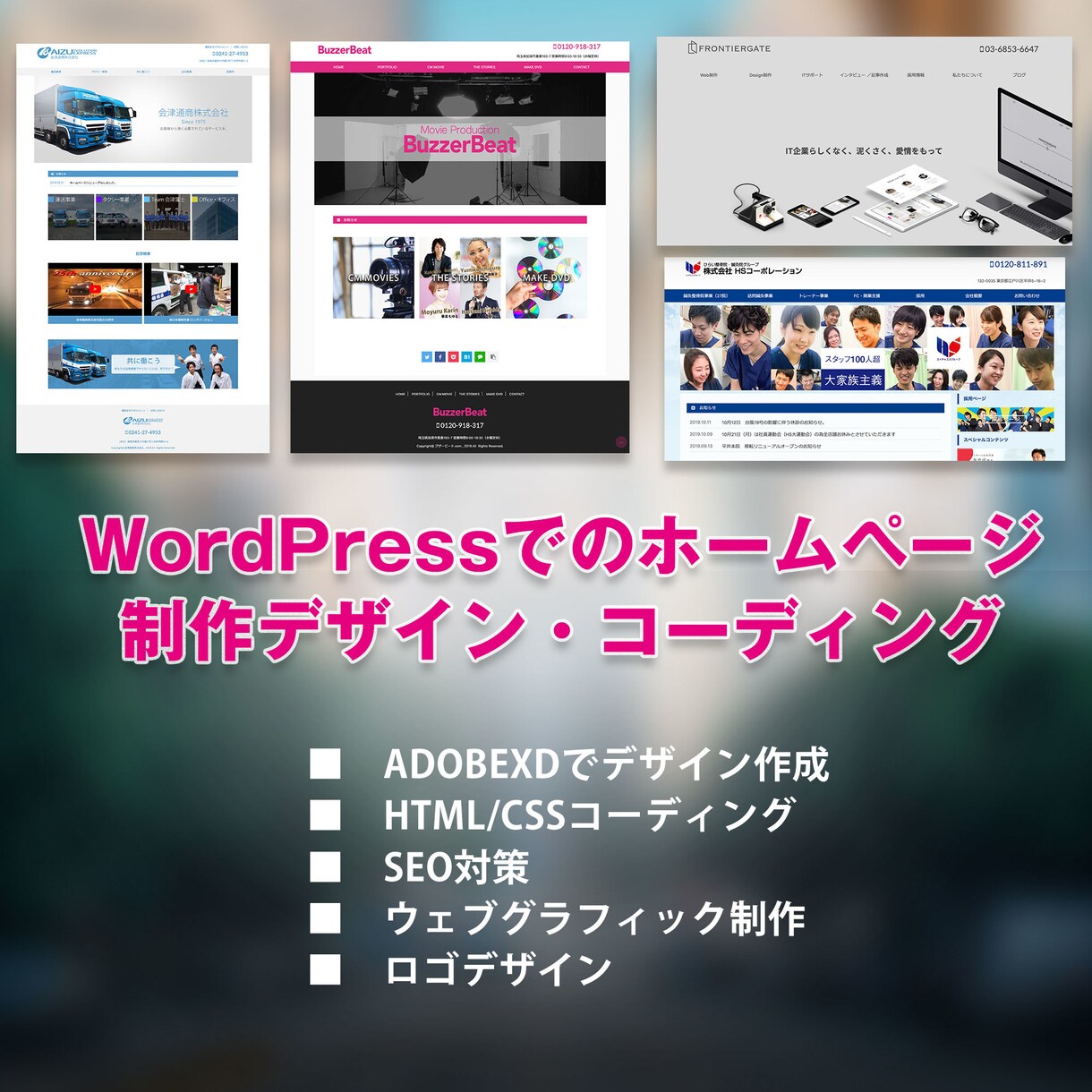 フォロワー増やせるあなただけのけバナーを作成します おしゃれなあなただけのバナーを２４時間で作成、修正無制限 イメージ6