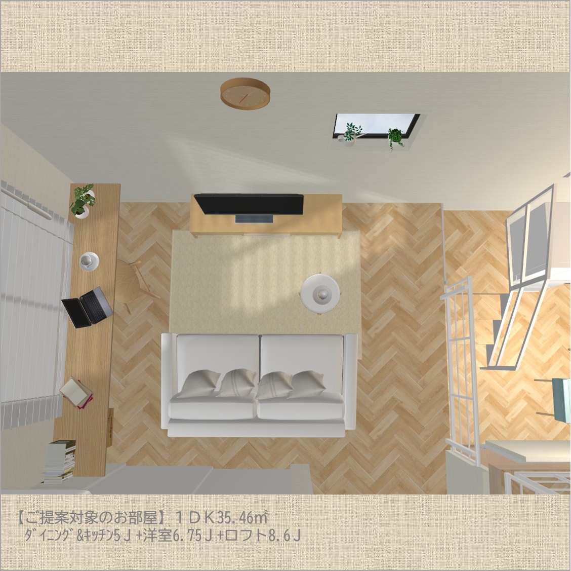 インテリア相談＆３Dパース＋買い物リスト作成します お部屋のお悩み事を解決！ご予算内で理想のお部屋を完成させます イメージ4