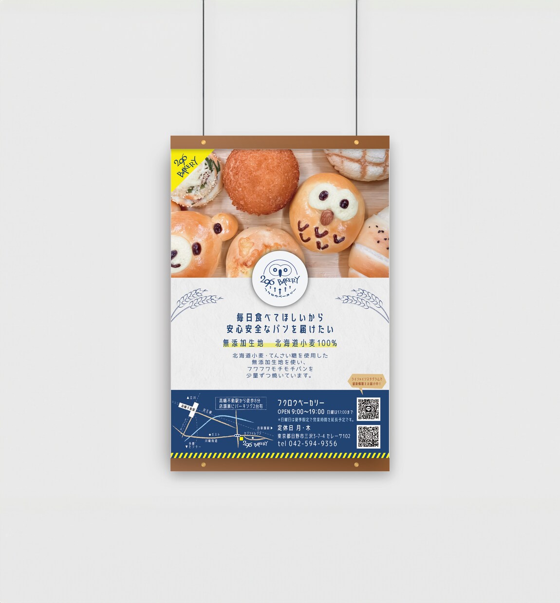 見やすく・伝わる・印象に残るちらし作ります プロのチラシで、あなたのサービスが選ばれる！ イメージ4