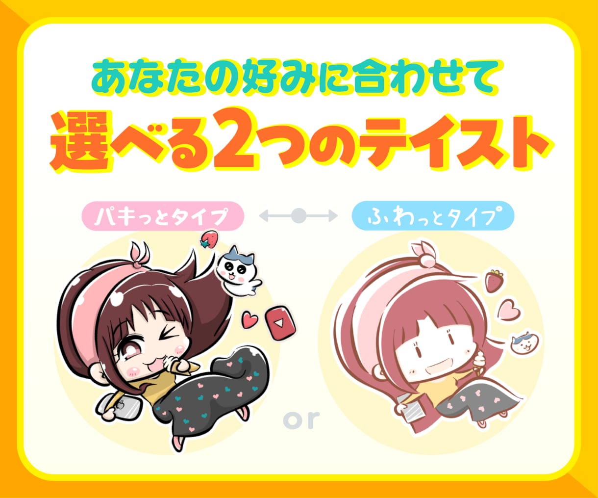 即日納品OK【個性おしおしキャラ】作成します 似顔絵とは違う あらゆる場面を彩る 個性際立つもう1人の自分 イメージ2