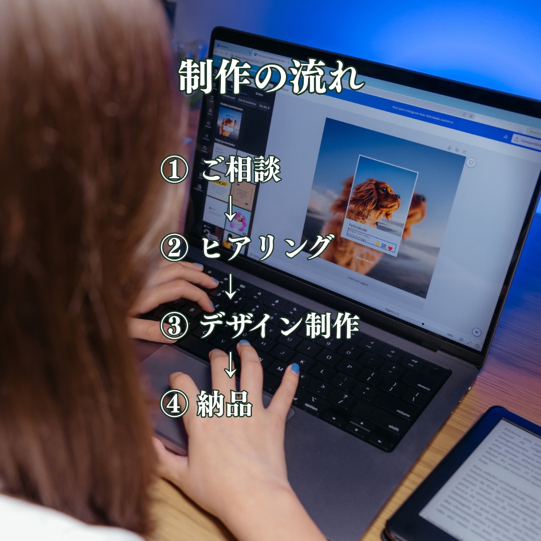 見やすく伝わるチラシを制作します 地域団体・小規模事業者向けに丁寧に制作します イメージ4