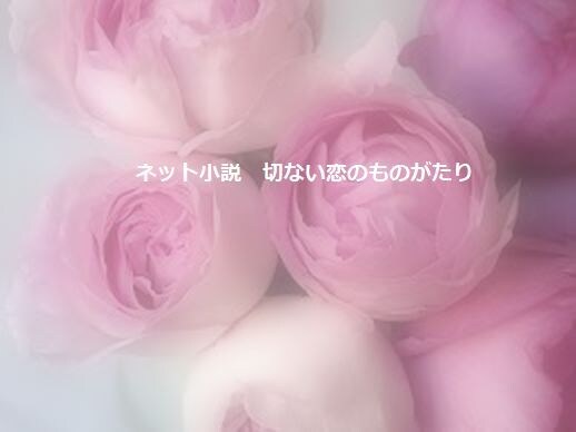 恋を叶えるためにたいせつなことをお伝えします 要注意！こちらのタロットメッセージは、ストレートで辛口です。 イメージ2