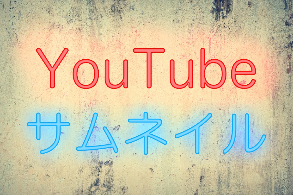 コスパ最高！！YouTubeなどの動画編集します 低価格で高品質な動画編集お任せください！ イメージ5