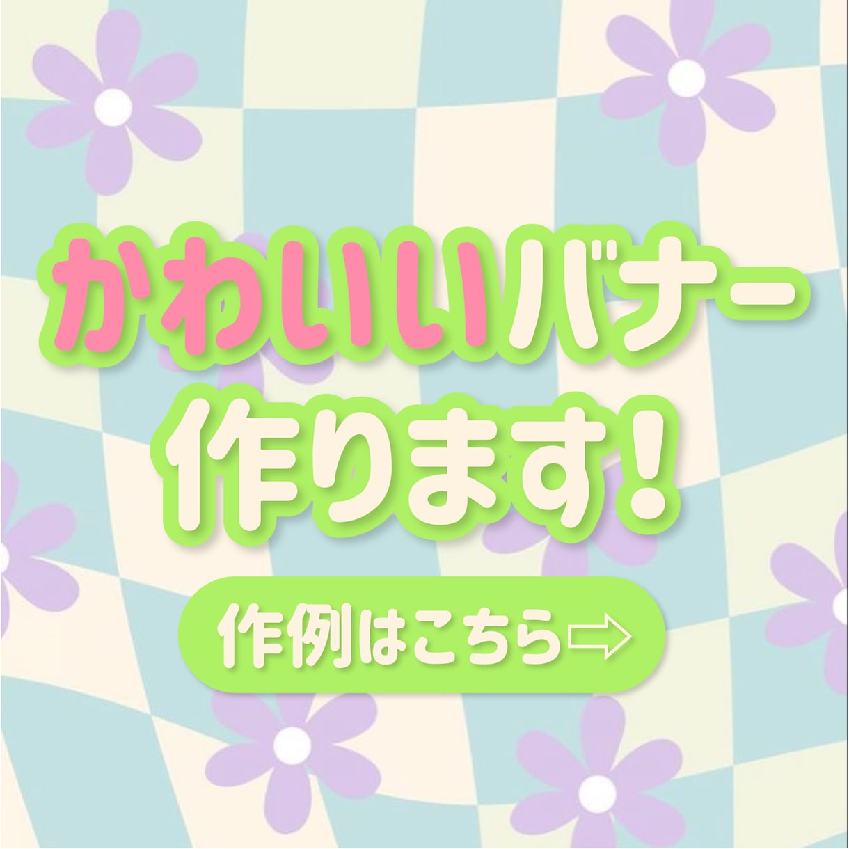 トンマナを合わせたインスタグラム投稿15枚作ります ブランドコンセプトやカラーに合わせて作成します♡ イメージ1