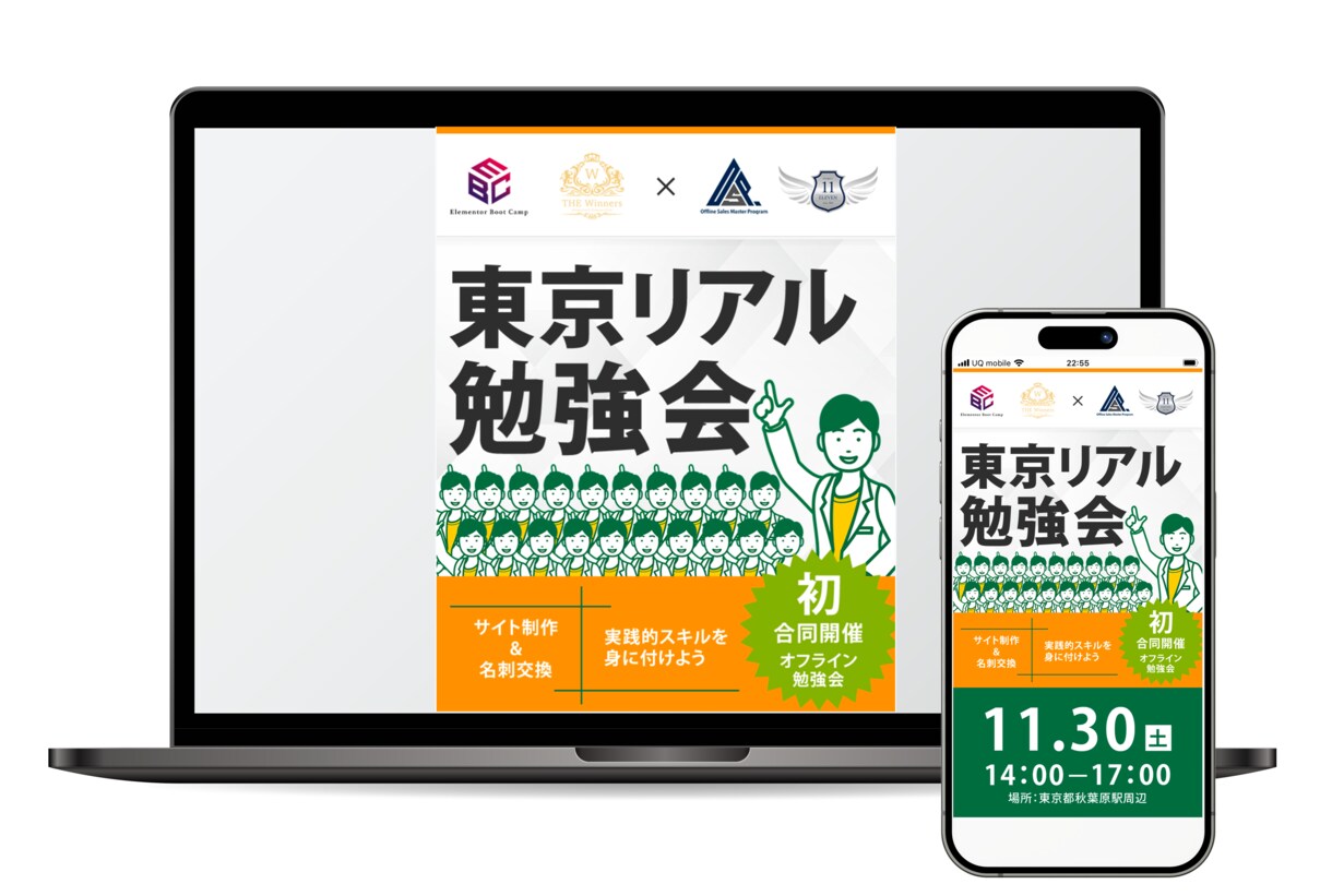 売上に繋がるLP作成します 依頼者側の要望をじっくりヒアリングして仕上げます。 イメージ2