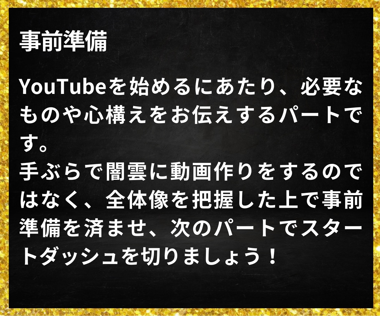 誰にもバレずにYouTubeで稼ぐ方法公開します 禁断のPDF30ページレポート提供します イメージ2