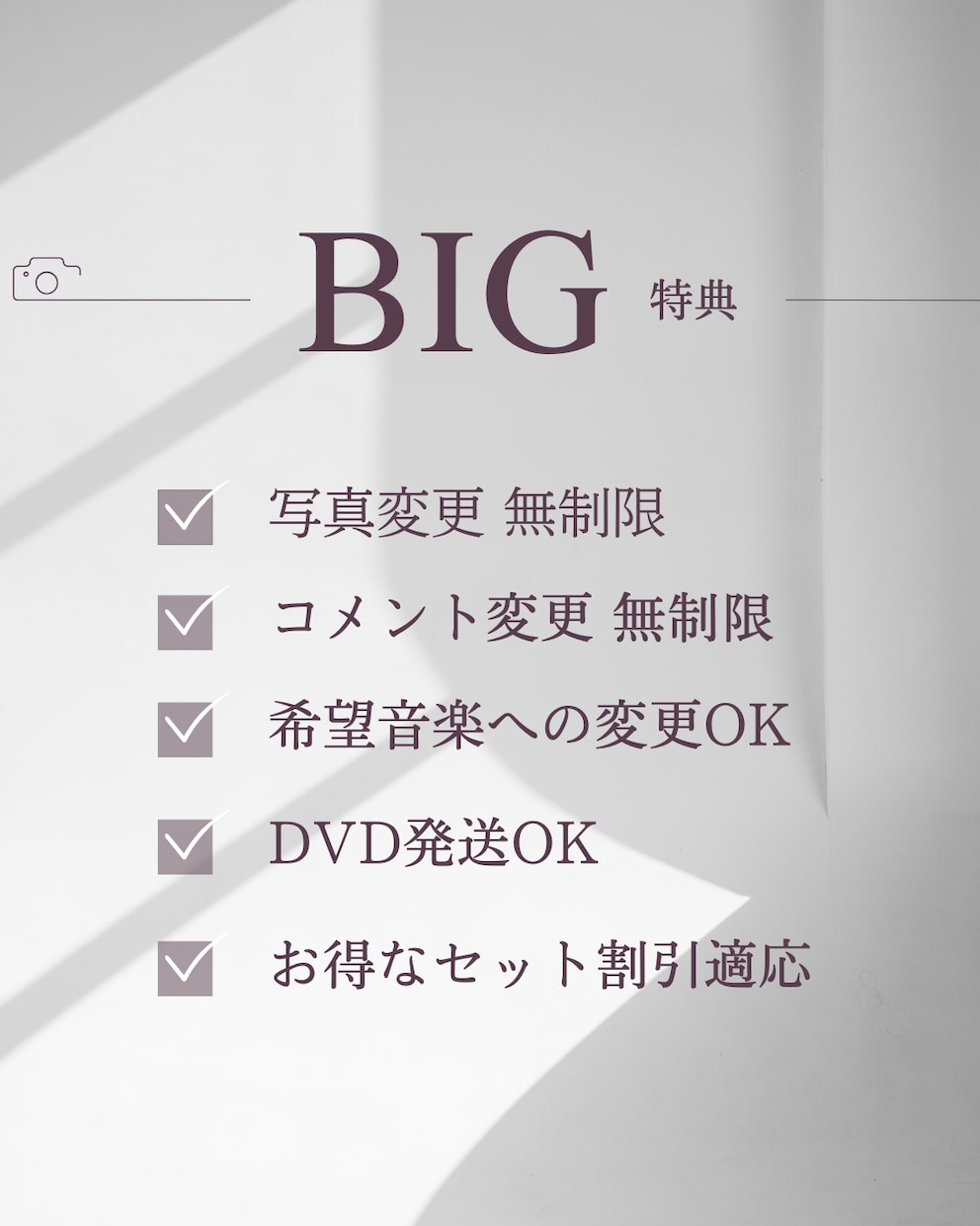 最先端！【Chat GPT風】プロフィール作ります 【個性派！・DVD発送無料！】ココナラ受注100組越え！ イメージ1