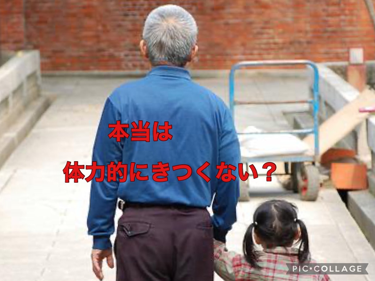 孫への愛情と、関わり方のモヤモヤ＊一緒に考えます 。子供と孫”、祖父母”の世代ギャップに乱れる孫ホルモン！ イメージ3