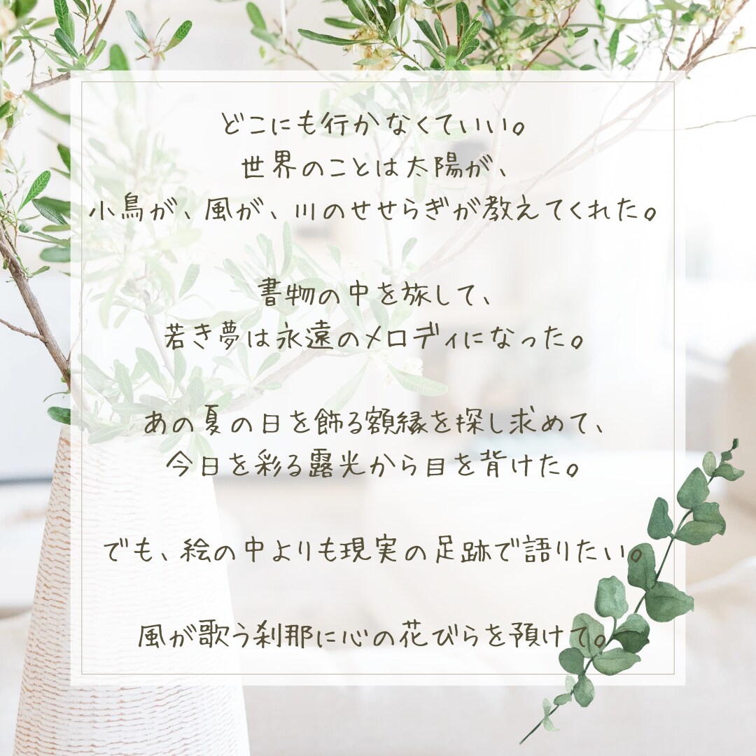 アーティストが心を惹くキャッチコピーお創りします 作風は添付画像をご覧ください。 イメージ5