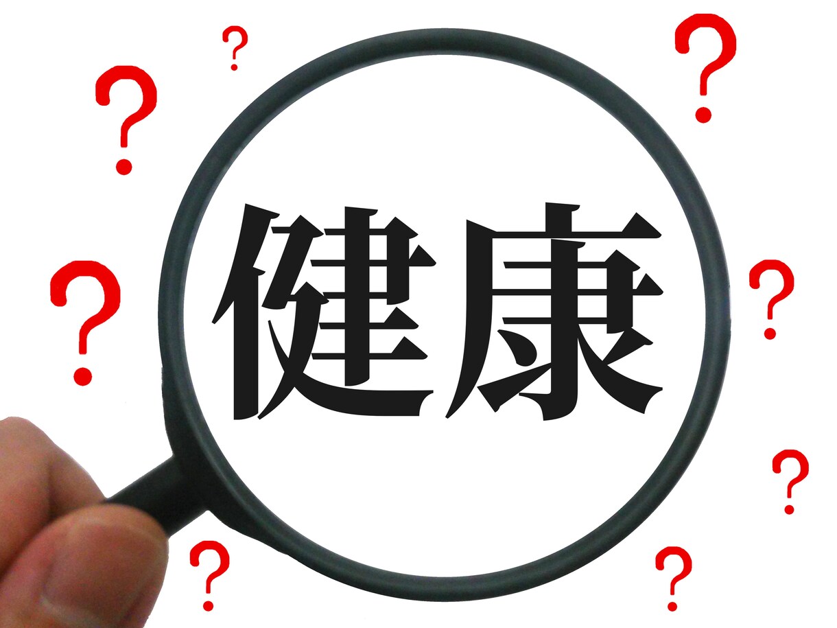 保健師が健康診断の結果についてアドバイスします ★健診結果についての疑問、相談、改善ポイントお答えします♪ イメージ2