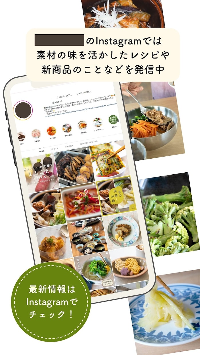 Instagram投稿画像を作成します フォロワー6万人アカウント運用者 イメージ9