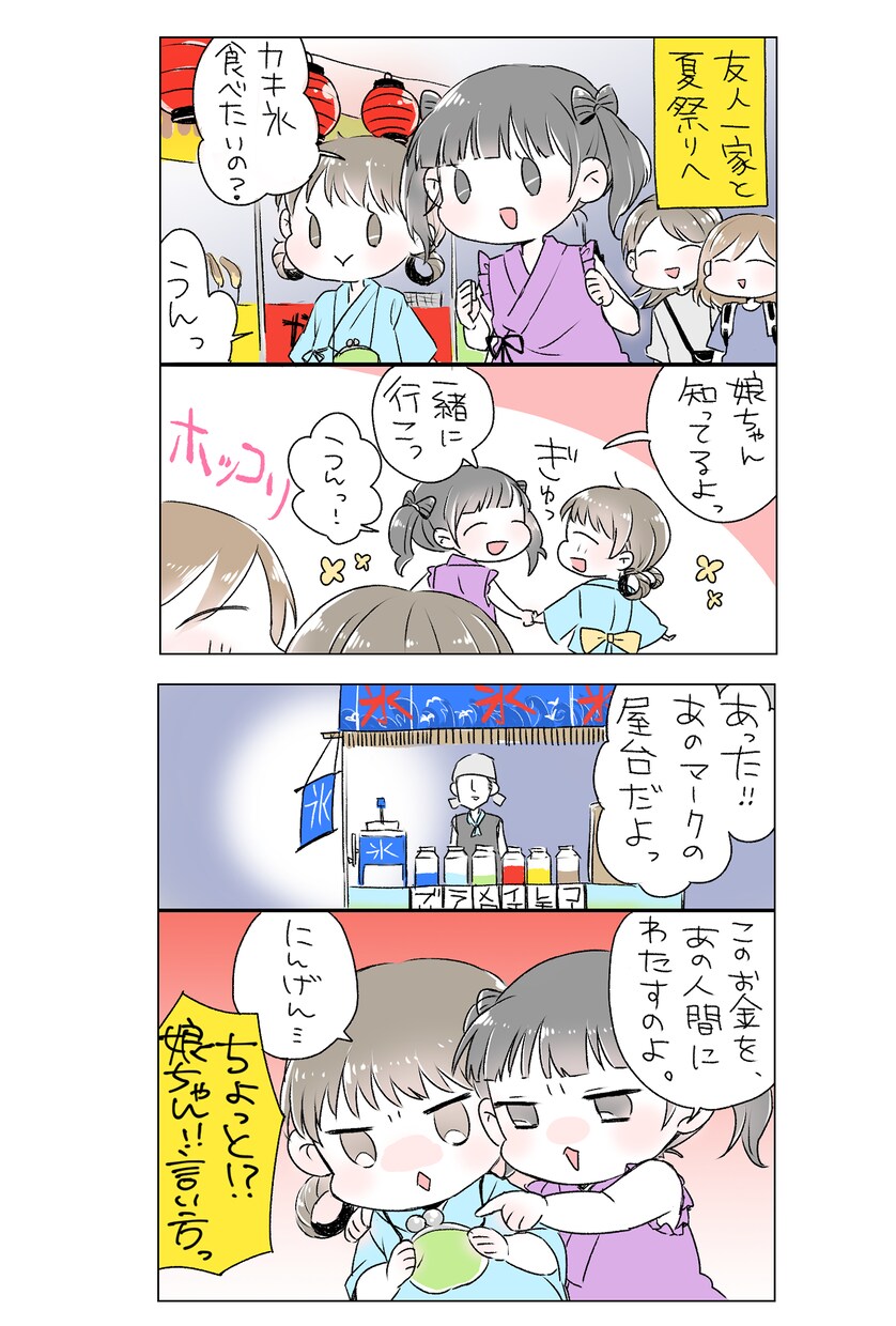 カラー、モノクロ漫画お描きします 思わずクスッとしてしまう、魅せる漫画が得意です！ イメージ7