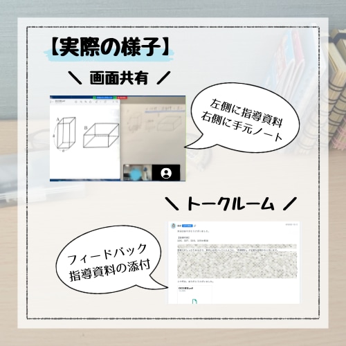 継続用！元教師が中学数学をじっくり教えます 点数アップの土台作りから！優しく導くマンツーマン定期指導 イメージ4