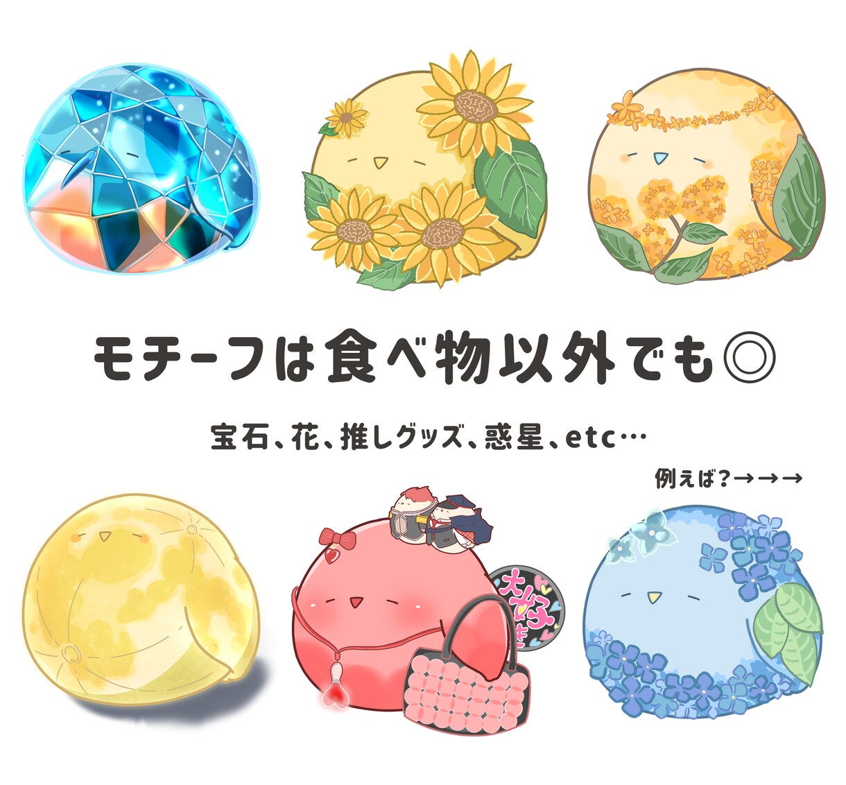 ゆるくて癒し◎お好きなもふもふ動物・ペット描きます だらしないわがままボディな動物たちと「あなただけの癒し」を◎ イメージ2