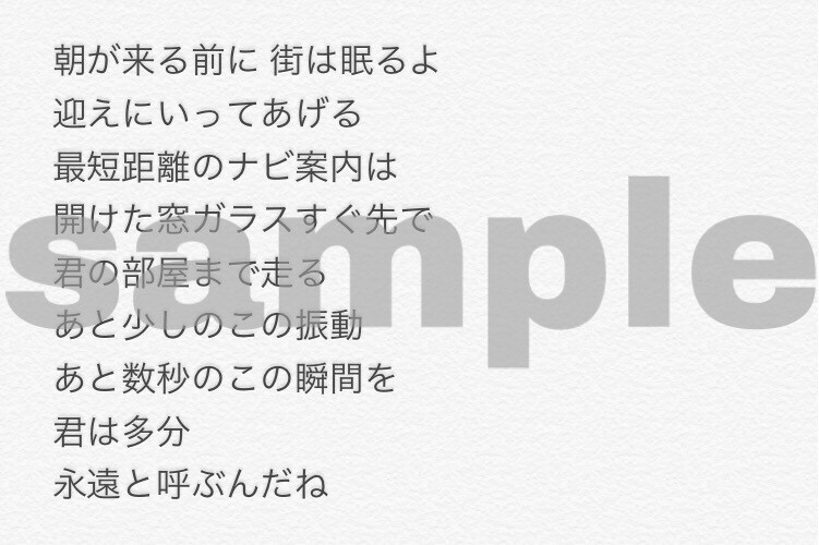女子高校生のとりとめのない言葉をおすそわけします 今だけの若い感情であなたの気持ち伝えます イメージ3