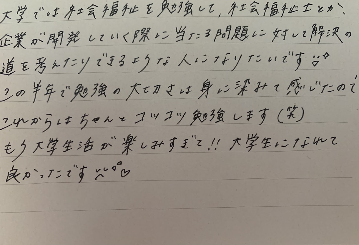 大学受験へ向けて学習相談や進路相談します 厳しさの中にも優しさあり！頑張る生徒を応援します！ イメージ1