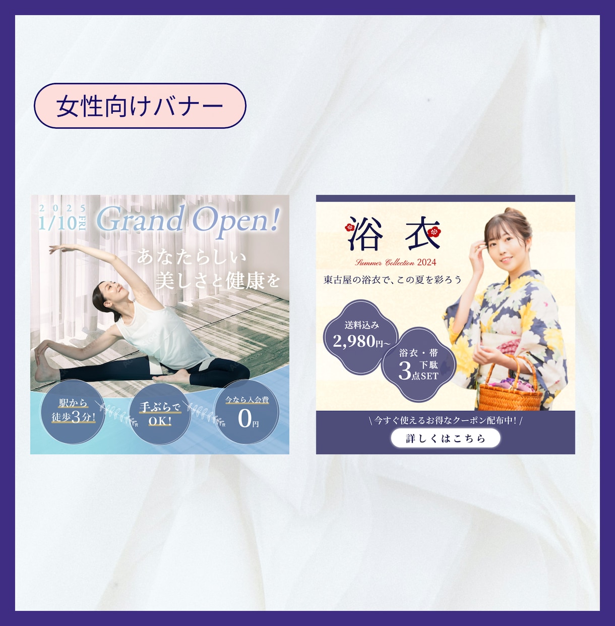 ひと目で魅力が伝わる高品質なWEB画像を制作します ◆修正無制限◆細部までこだわったデザインで成果につなげます！ イメージ5