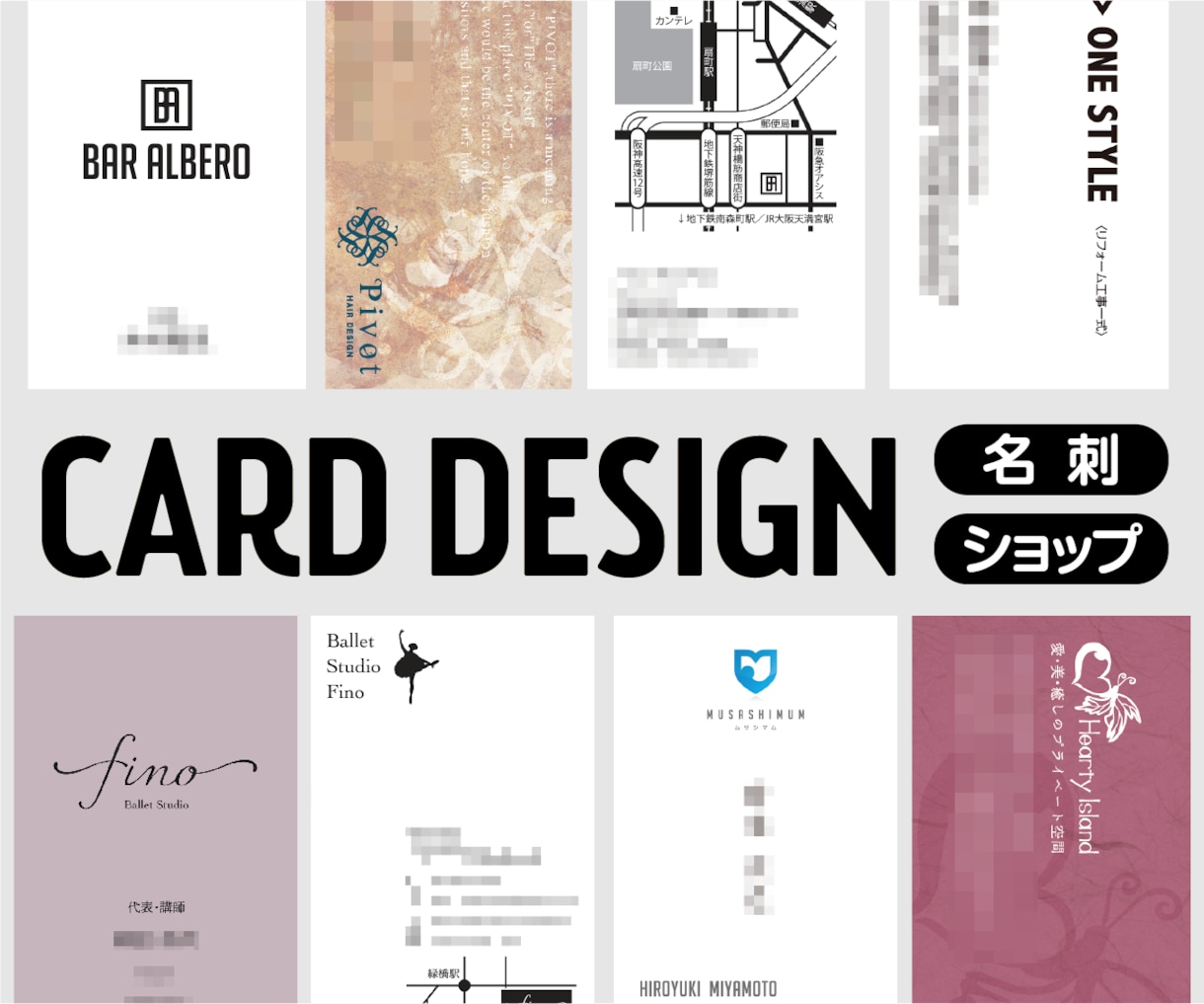 名刺デザイン低価格で致します 開業される方！名刺・ショップカード・スタンプカード等 イメージ2