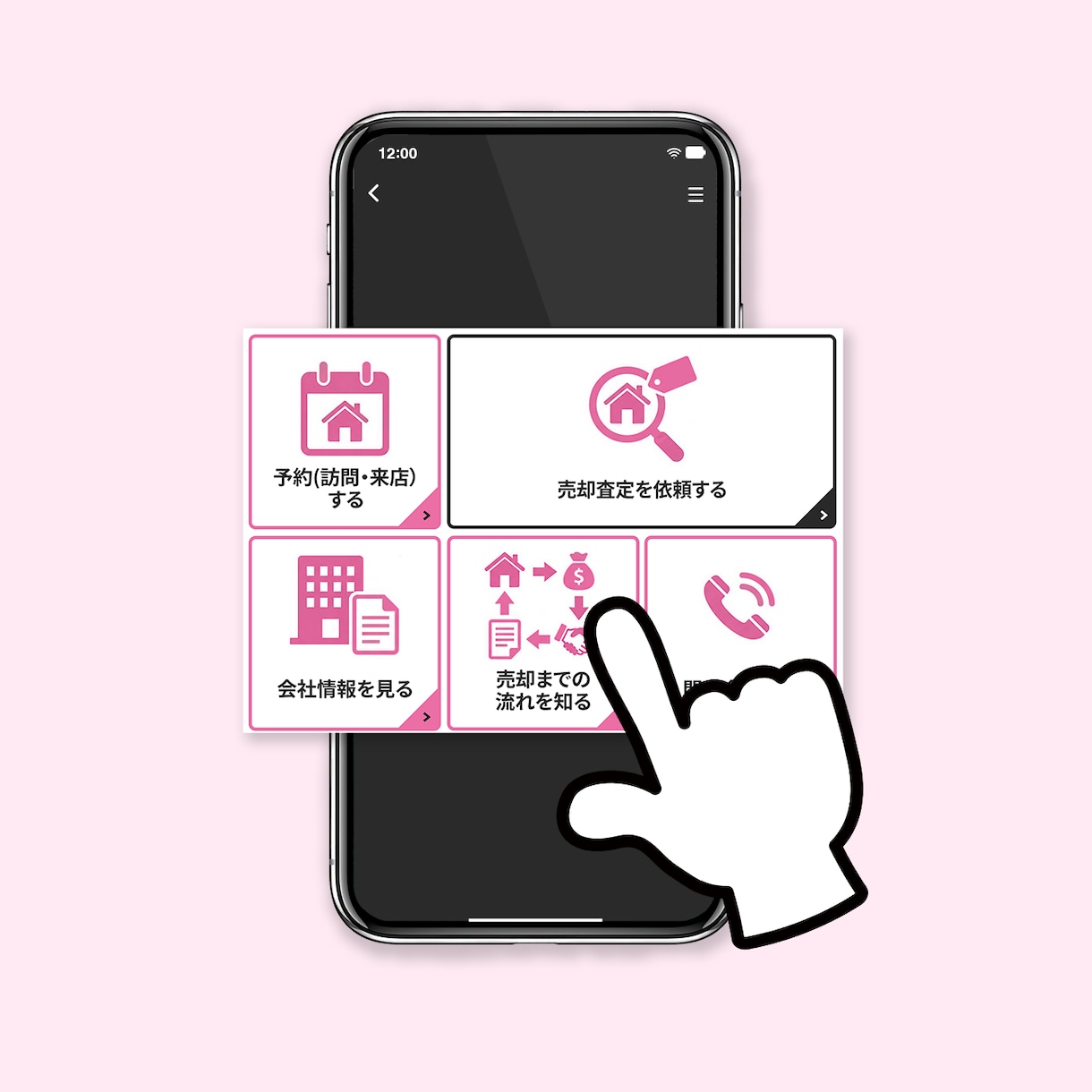 押してもらえるLINEリッチメニュー作ります LINE運用経験に基づきご提案します イメージ1