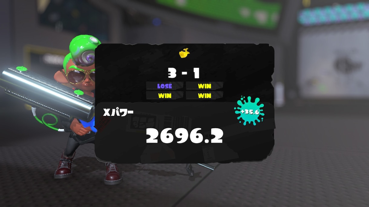 スプラトゥーンのコーチングをします 初心者歓迎！寄り添って課題を見つけますXP2692 イメージ1