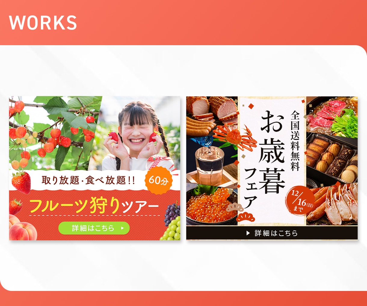 パッと目を惹き、魅力が伝わるWEB画像を制作します 丁寧なヒアリングで、ターゲットの心をつかむデザインをご提案！ イメージ4