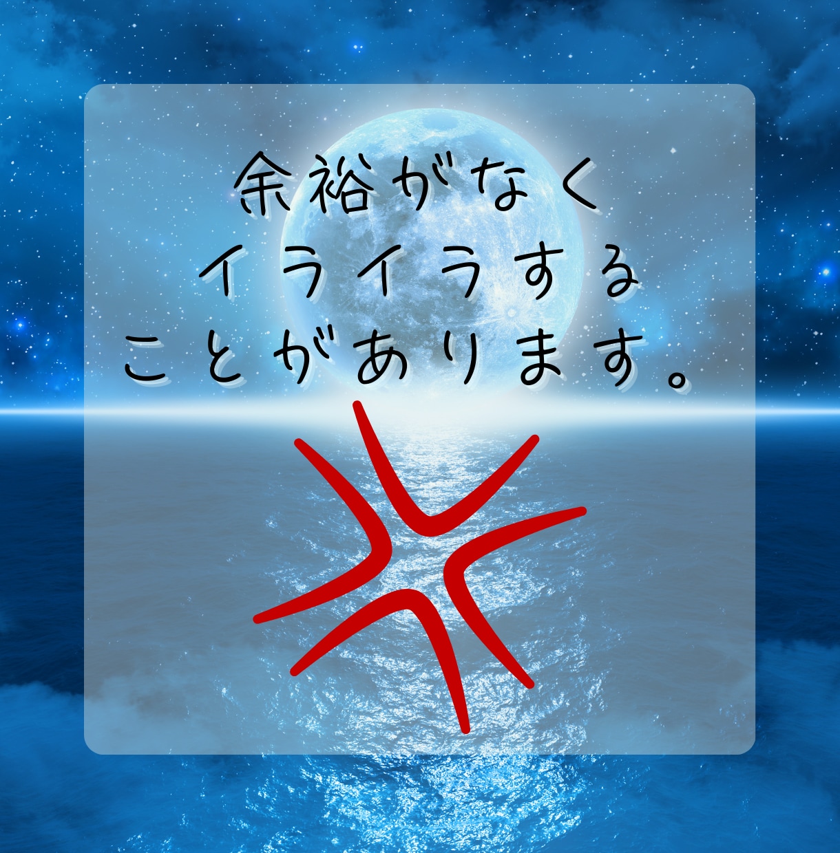 夫婦喧嘩⚠️『言い方・謝り方』一緒に考えます 夫婦喧嘩の原因整理→話し合いで仲直りへ☘️ イメージ4