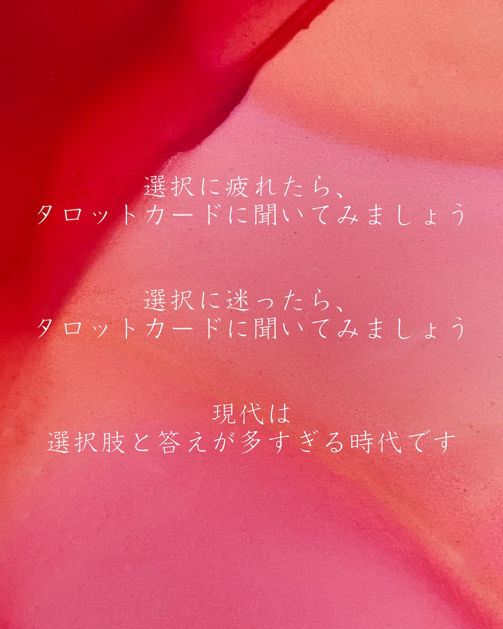 人間関係★人との関係での苦しみ、占います 誰にも相談できずに悩んでいませんか？ イメージ1