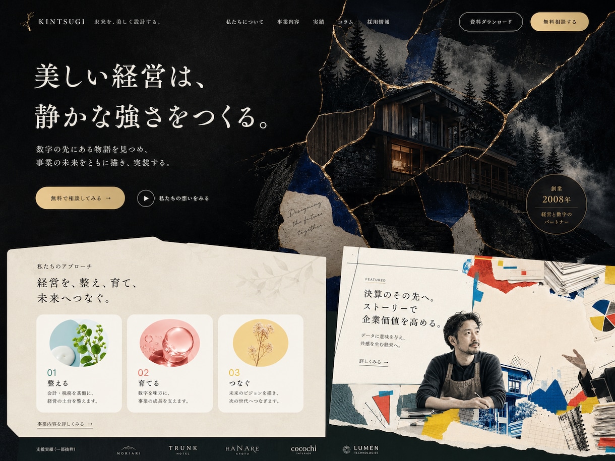 採用サイト・求人ページを制作します 人手不足の会社へ｜求人原稿3本込み｜3営業日で初稿 イメージ6