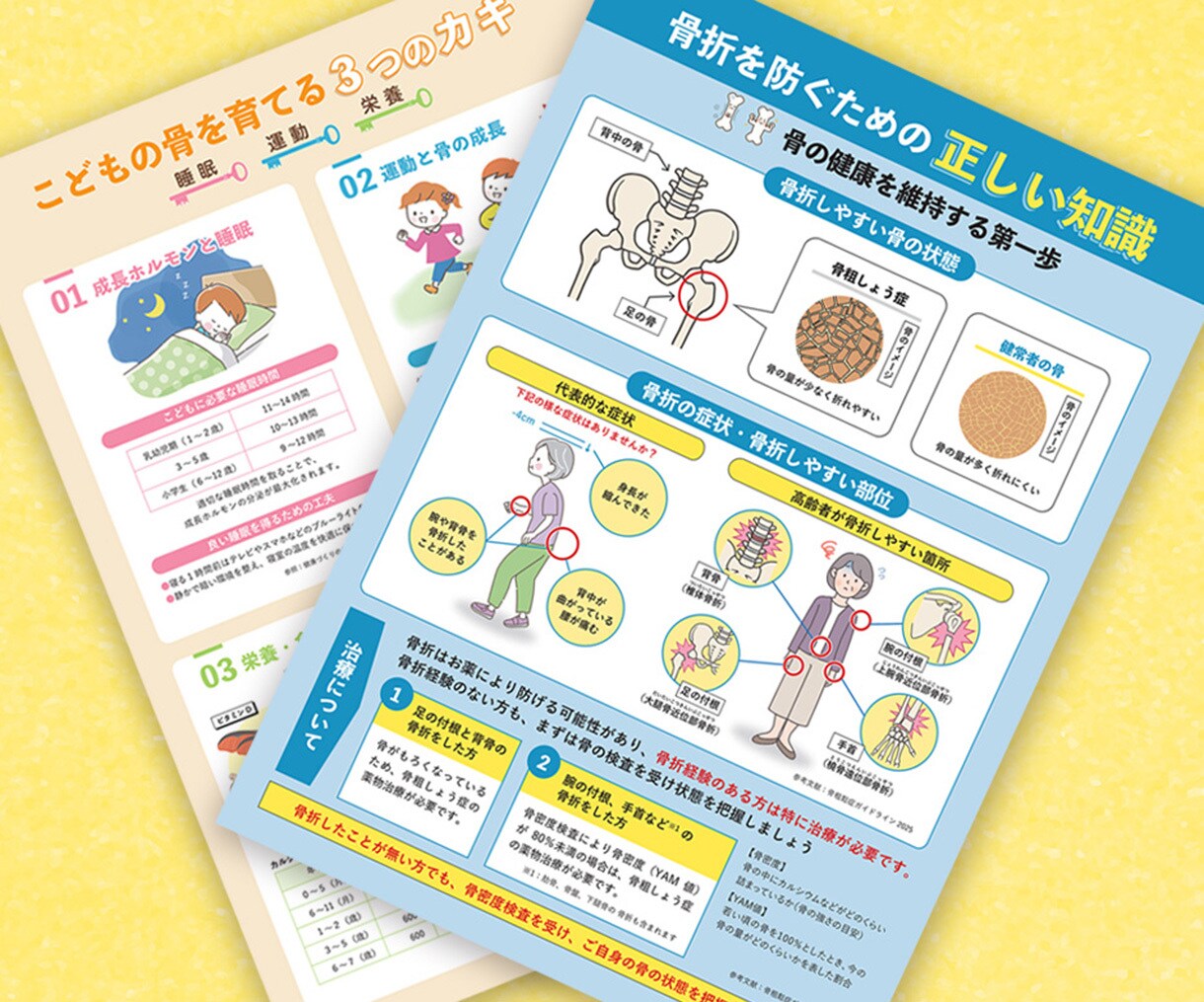 プロ編集者が構成から考える「伝わるチラシ」作ります 文章が苦手でも大丈夫！ 内容整理からサポートします イメージ9