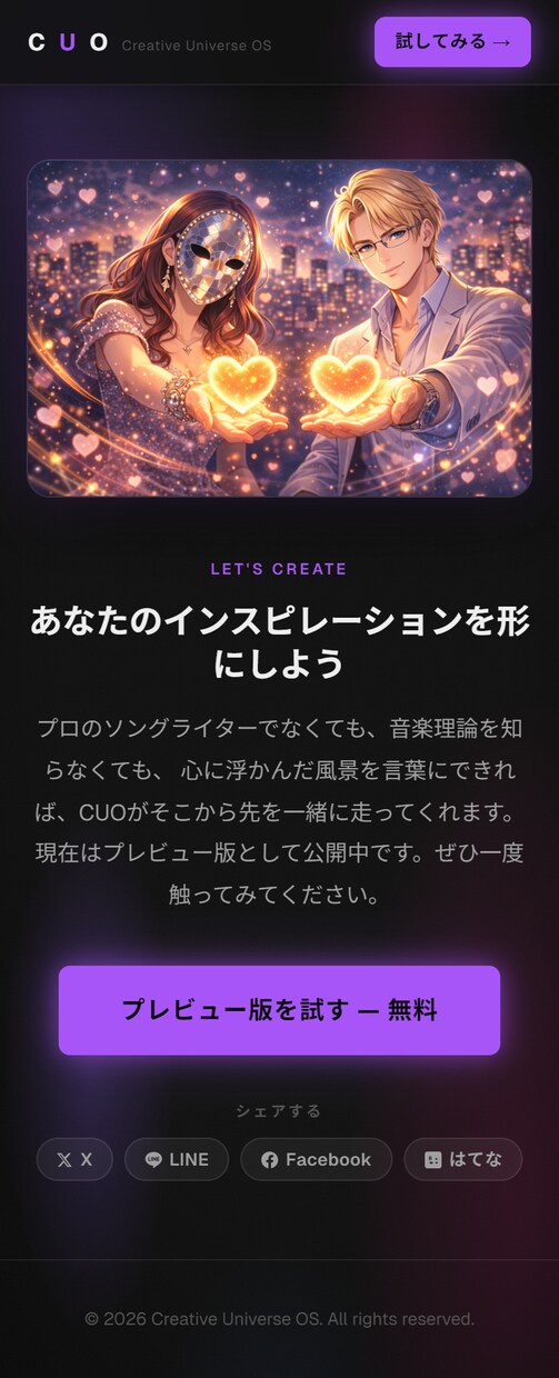 集客に繋がるLPを制作します 稼働中の実績URL即確認OK・スマホ完全対応 イメージ9