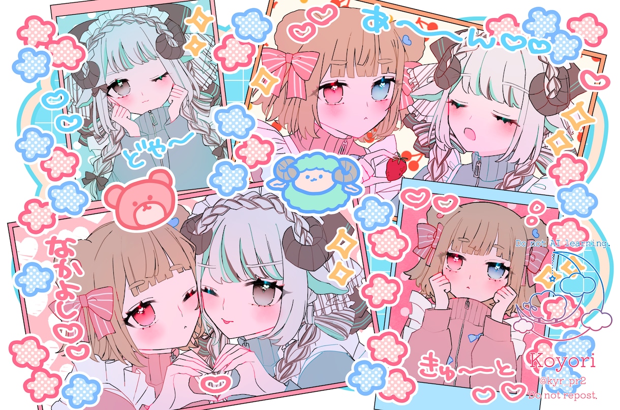 詰め込み依頼！好きなキャラを詰め込めます お好きなキャラを好きに詰め込めちゃいます♡ イメージ1
