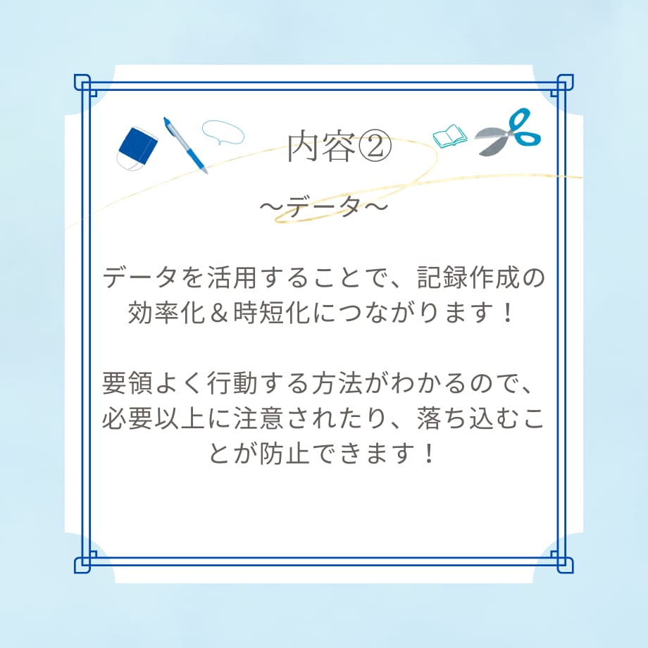 実習記録作成をAIが徹底サポートします 看護実習のストレスを軽減する✩完全マニュアル！！ イメージ5