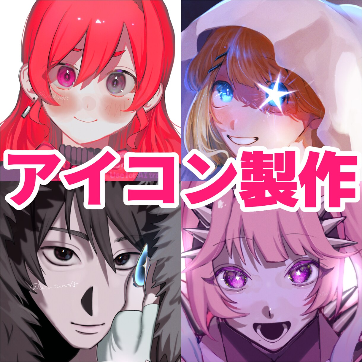 目を引くあなただけのアイコン描きます リアル寄り、重厚な塗りであなただけのキャラクターを！ イメージ1