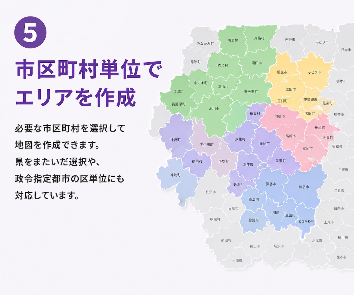 WordPressにクリックできる地図を設置します 都道府県・市区町村を色分け｜対応エリアや店舗ページへの導線に イメージ6