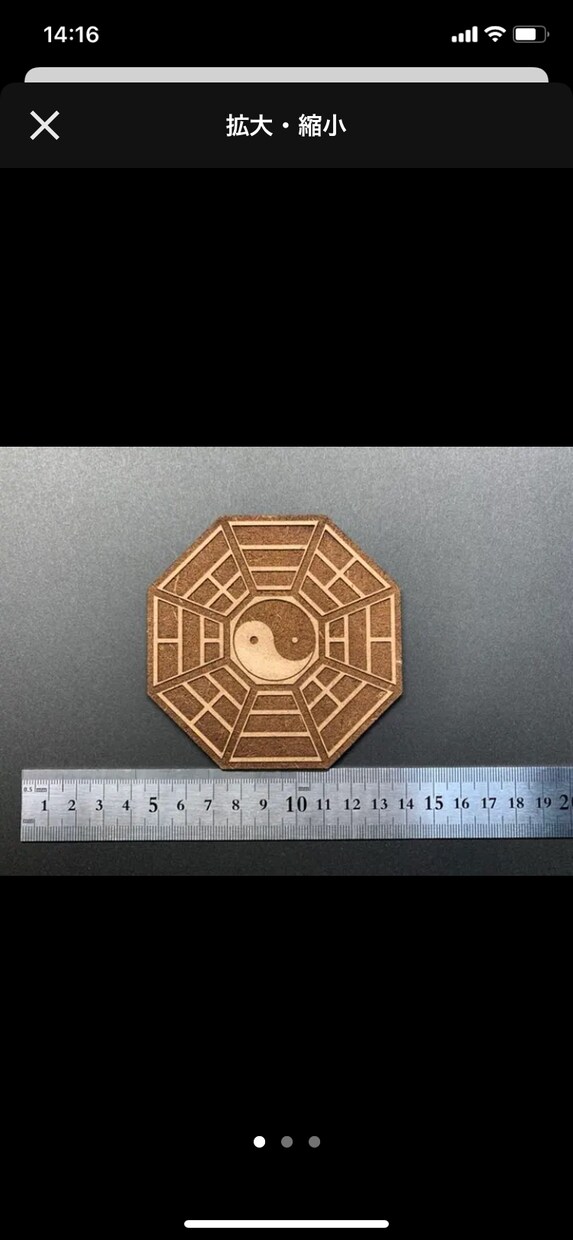 レーザー加工致します 1個から作れるちょっとした作品 イメージ1