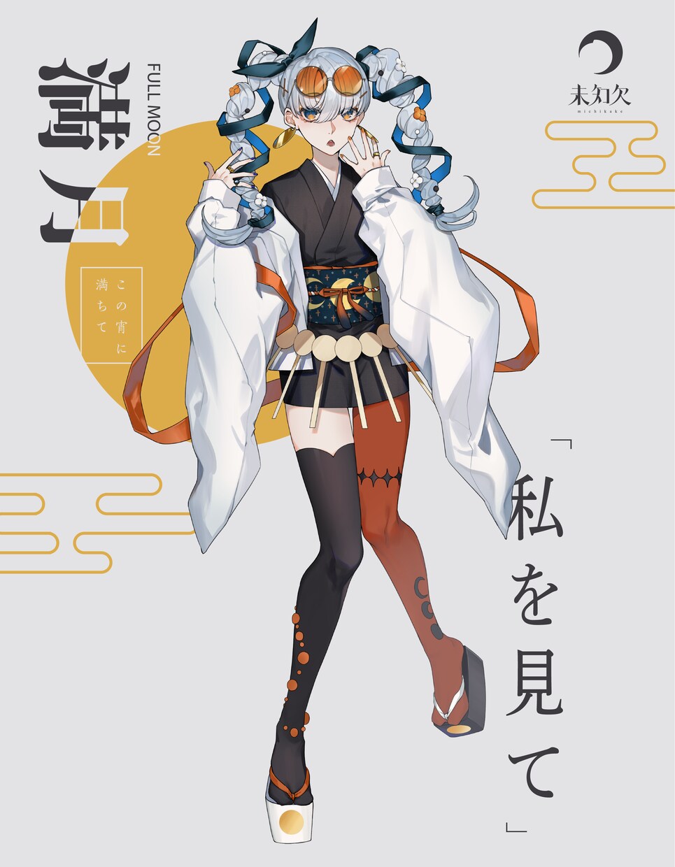 個性を出したい方へ、キャラデザ・立ち絵承ります 現役イラストレーターが個性あふれるキャラクター制作！ イメージ2