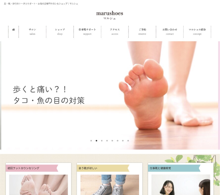 WordPressを使ったホームページを作ります オリジナルのデザインで世界でただ一つのホームページ作り。 イメージ4