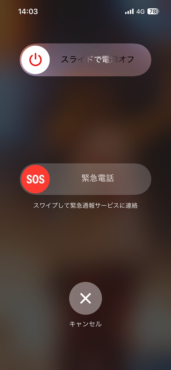 誰にも言えていない秘密を聴きます 完全秘密主義、墓場まで持っていきます。御気軽にご相談ください イメージ1