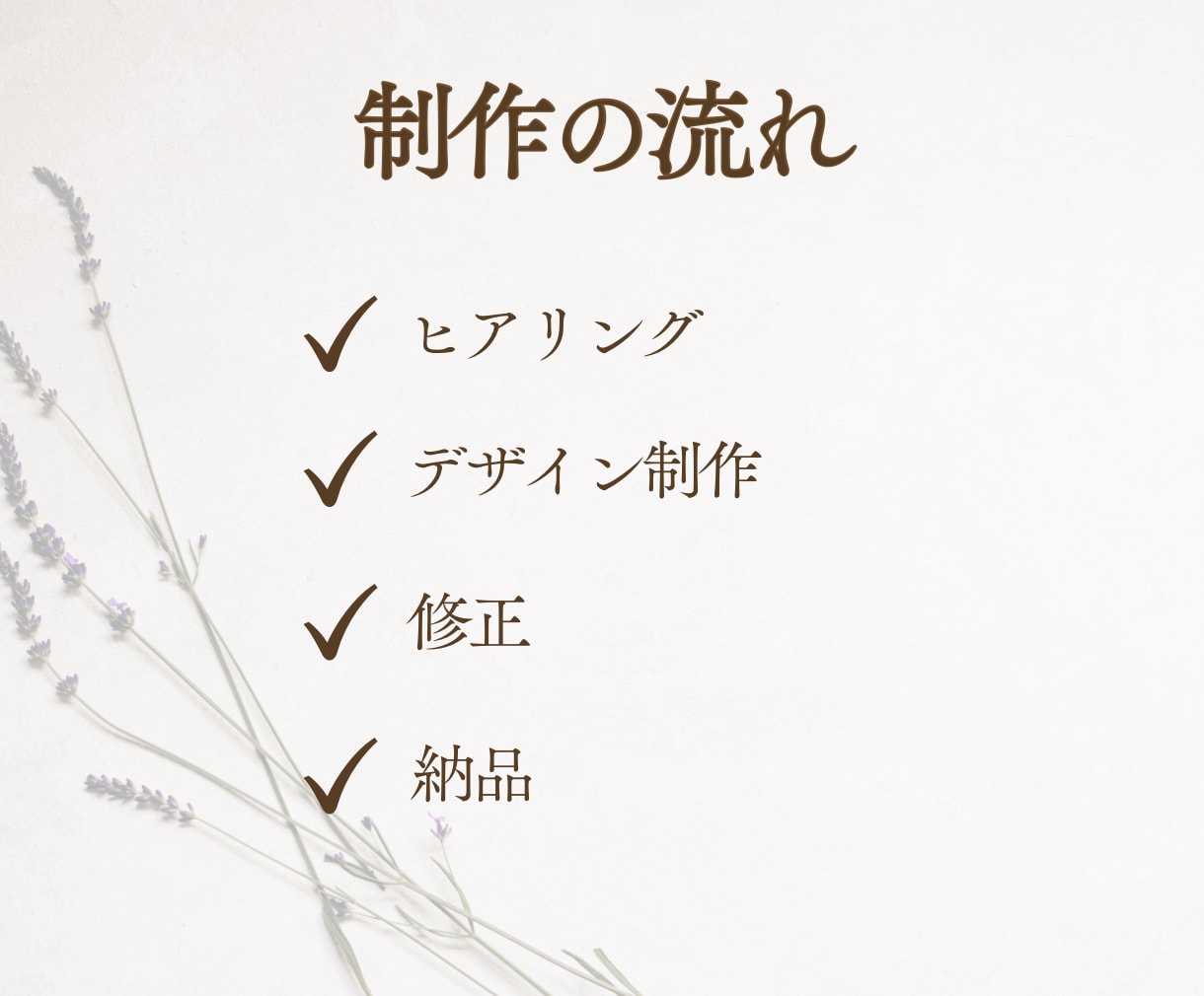福祉施設向けチラシを制作します 福祉施設の魅力を伝えるチラシとSNS画像を制作 イメージ5