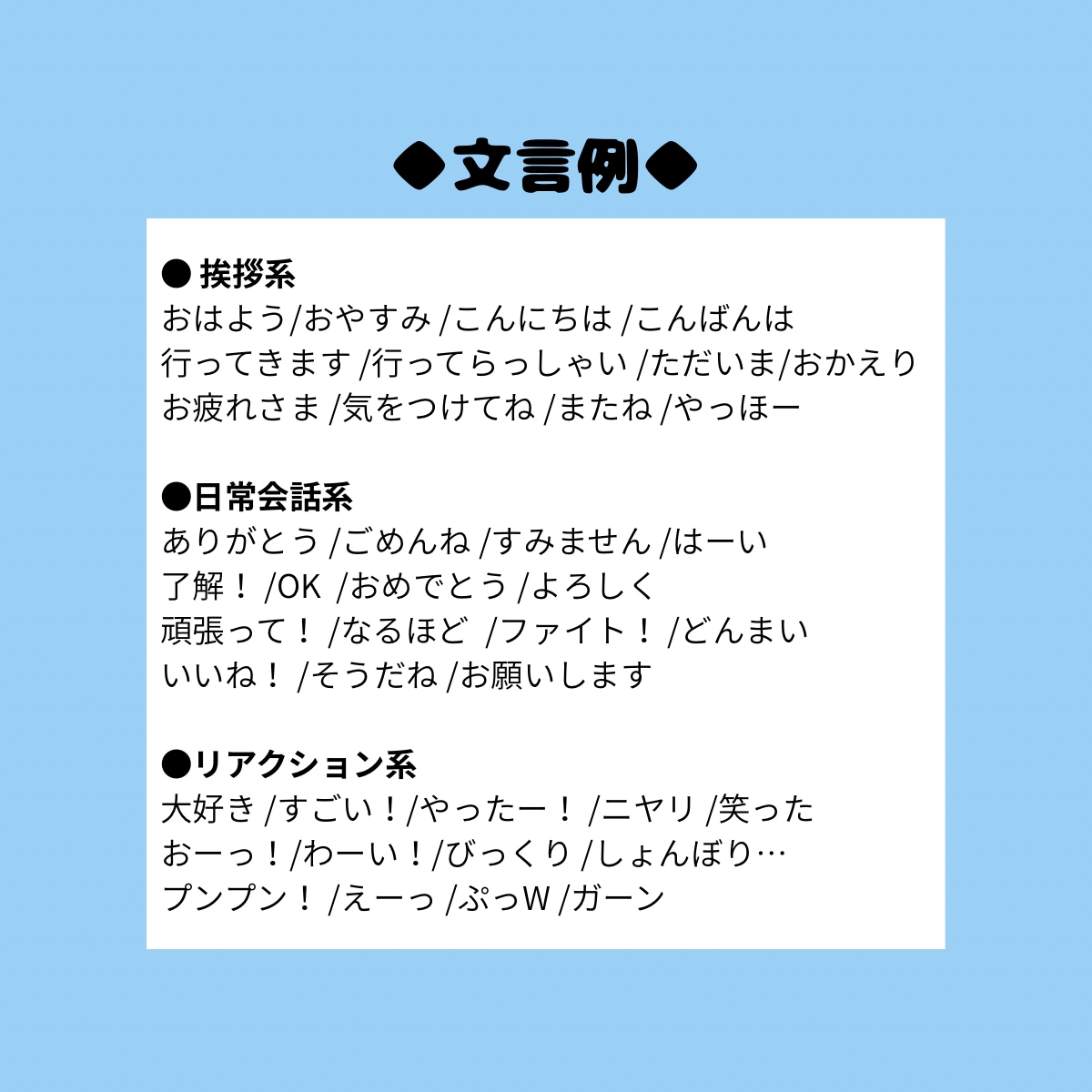 コスパ◎家族・ペット写真でLINEスタンプ作ります フレーム仕様で統一感あるシンプル仕上げ◎ イメージ3