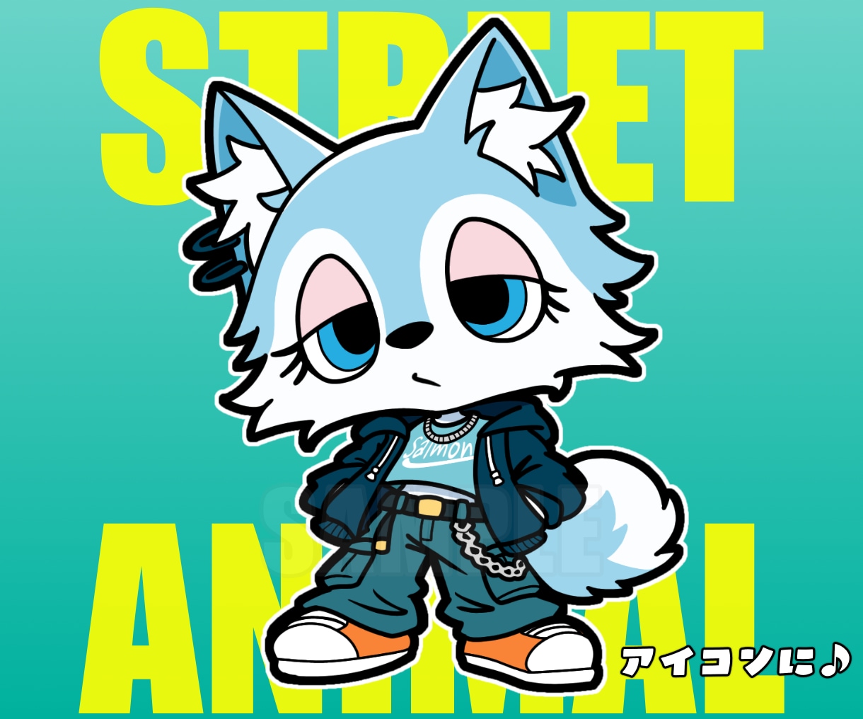 SNSアイコンに！かっこかわいい動物キャラ描きます ストリート系！かっこかわいい動物キャラ作成｜修正無制限 イメージ1
