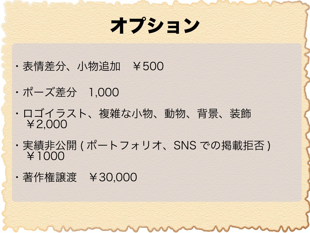 SNS・美容・コラム・LP用イラスト制作します ５枚1組・喜怒哀楽セットやテイスト別にお答えします！ イメージ4