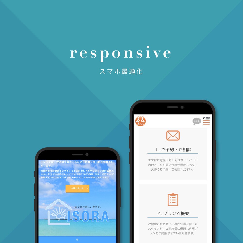 格安！ワードプレスでスマホ対応ホームページ作ります 初めての方も大歓迎。歴15年のプロがデザインをカスタマイズ イメージ2