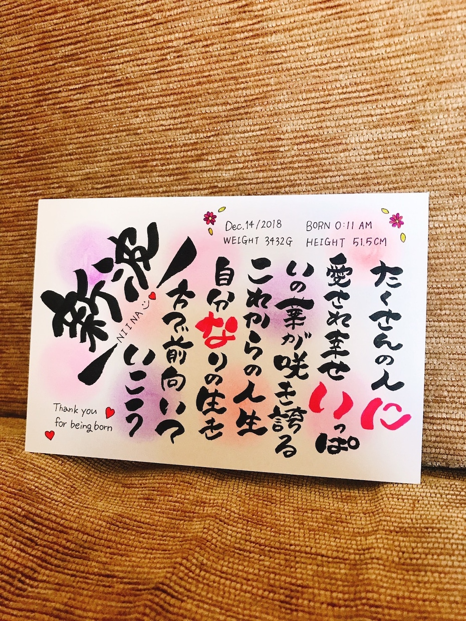 筆文字何でも書きます 独自の文字で名前やメニュー何でも書きます イメージ2