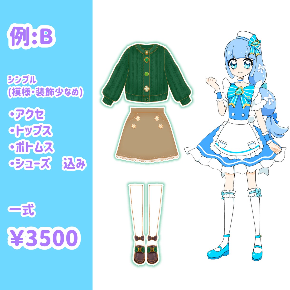 カワイイ衣装デザイン制作します Vtuberさん・アイドル・うちの子などに♪ イメージ4