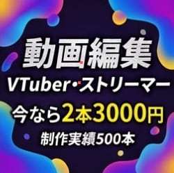 8/23まで２本で3,000円⭐ショート制作します 制作実績500本！毎日投稿にも対応可能！ イメージ1