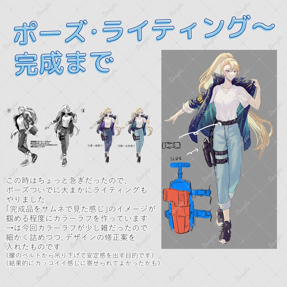ゲーム・TRPG・動画等！キャラデザイン致します 表情豊かに、想像を再現します！ イメージ3