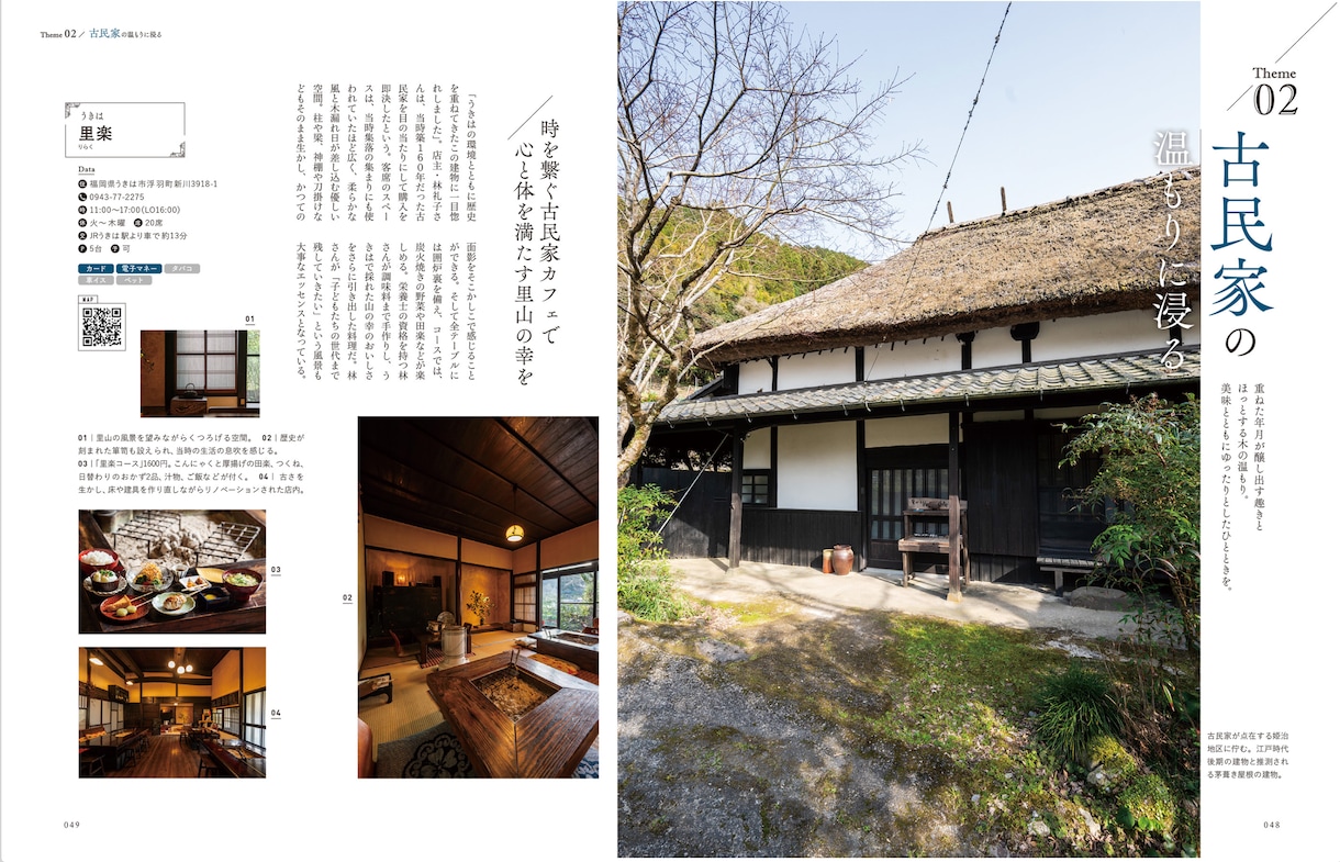 福岡の商業専門カメラマンが広告用写真を撮影します 1000件以上の撮影実績！飲食から商品、BtoBまで対応可！ イメージ8