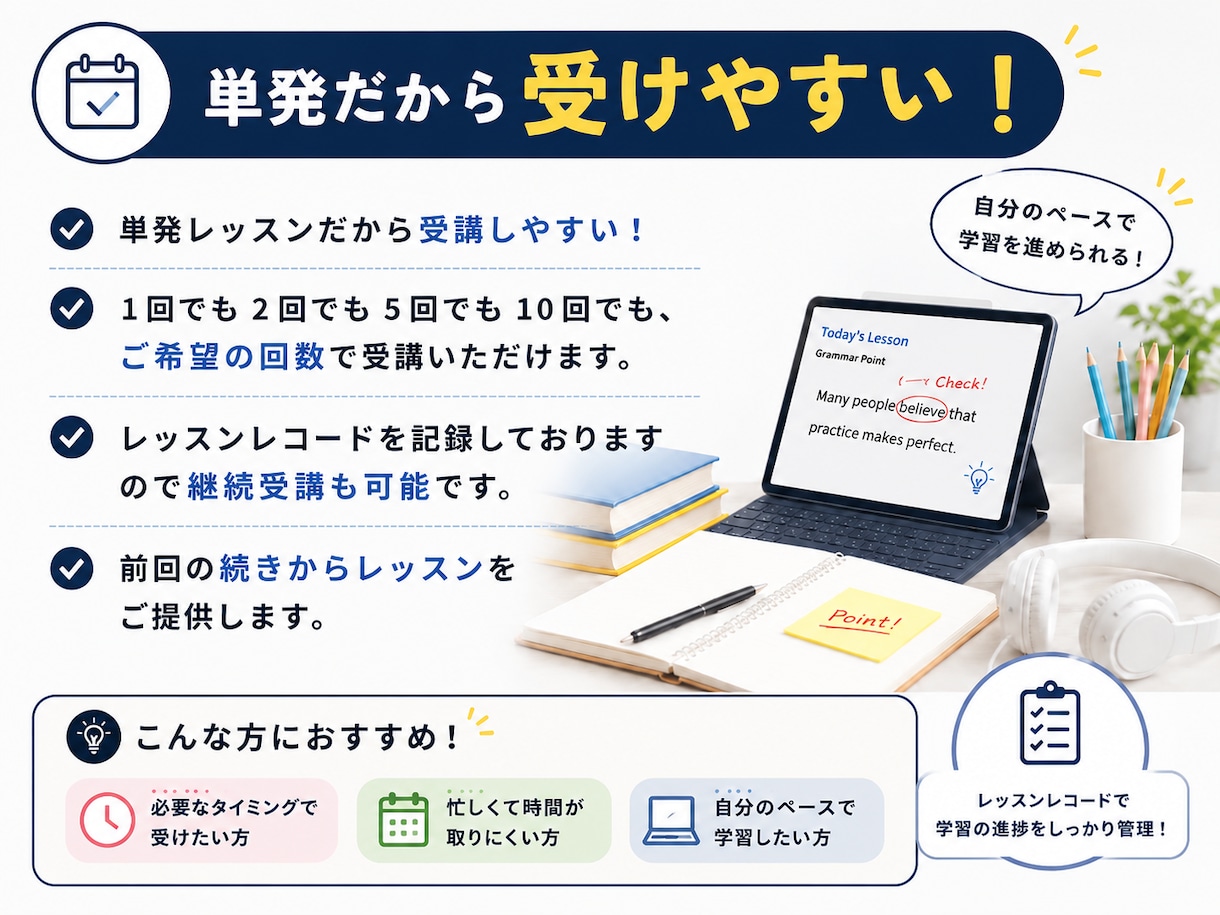 TOEIC600対策コースを提供します TOEIC600点を目指そう！ イメージ10